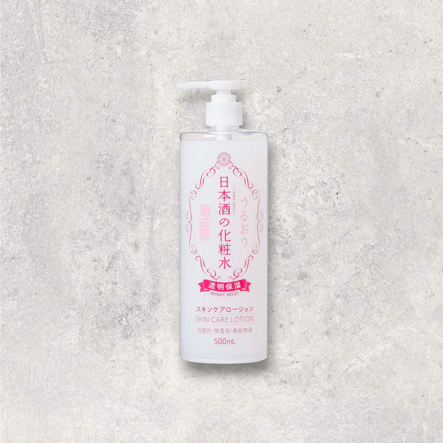 Kiku-Masamune - Japanese Sake Skin Care Lotion